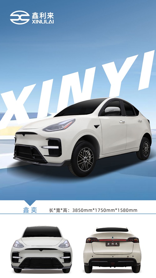 纯电轿车